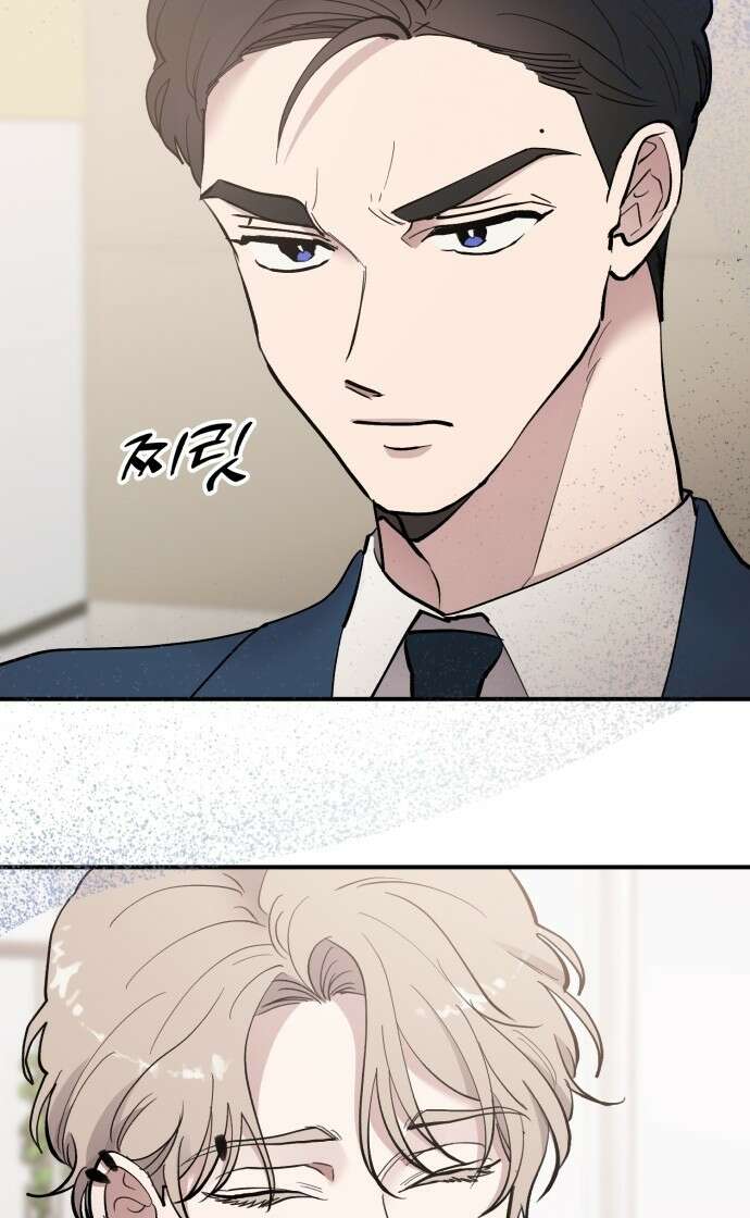 팀장님은 신혼이 피곤하다 19화 3