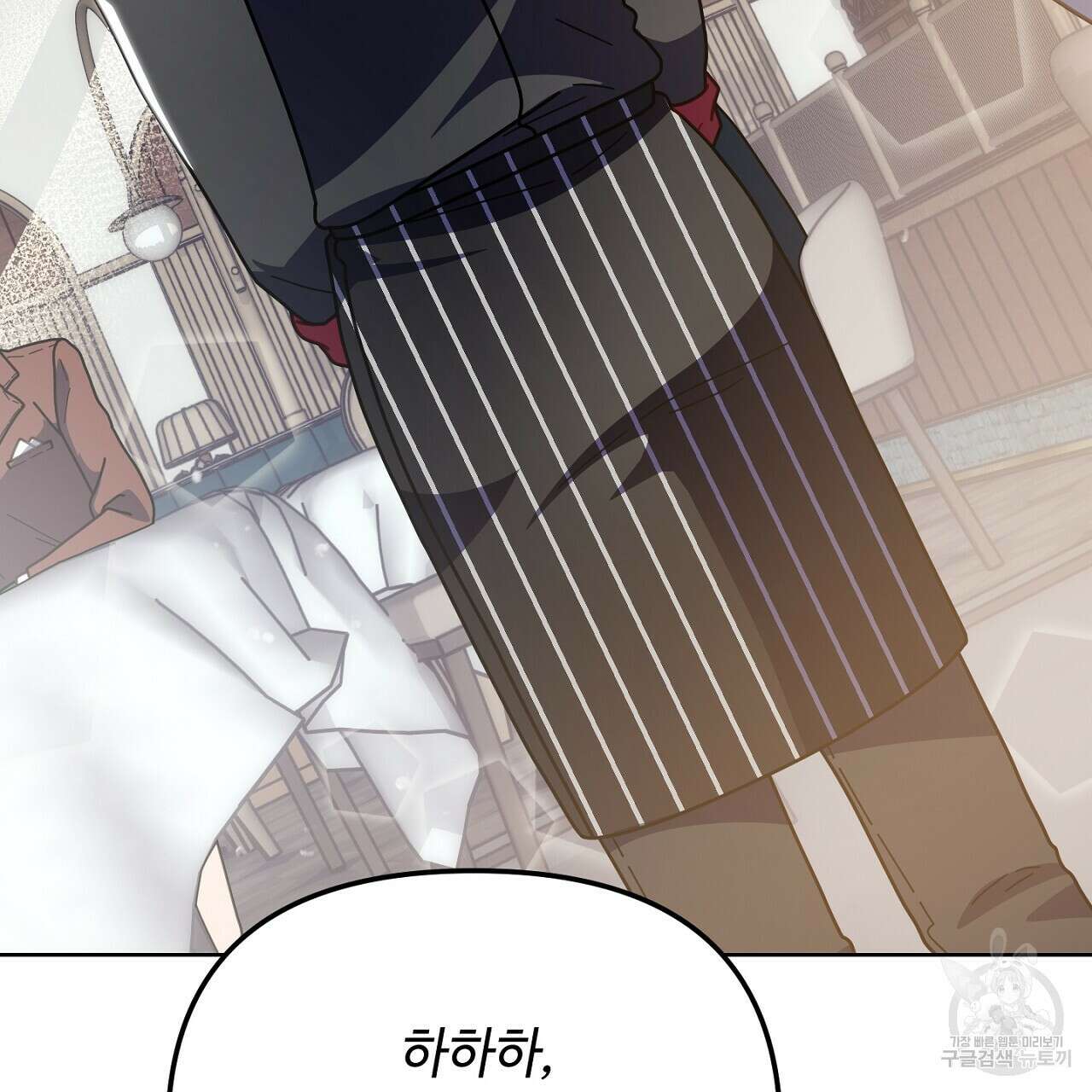 100년 묵은 탑셰프 21화 21