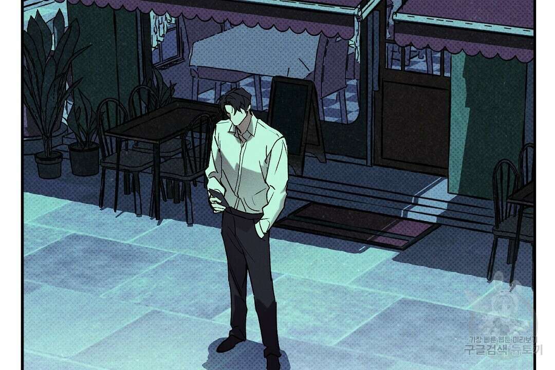 Wet Sand(웻샌드) 34화 2