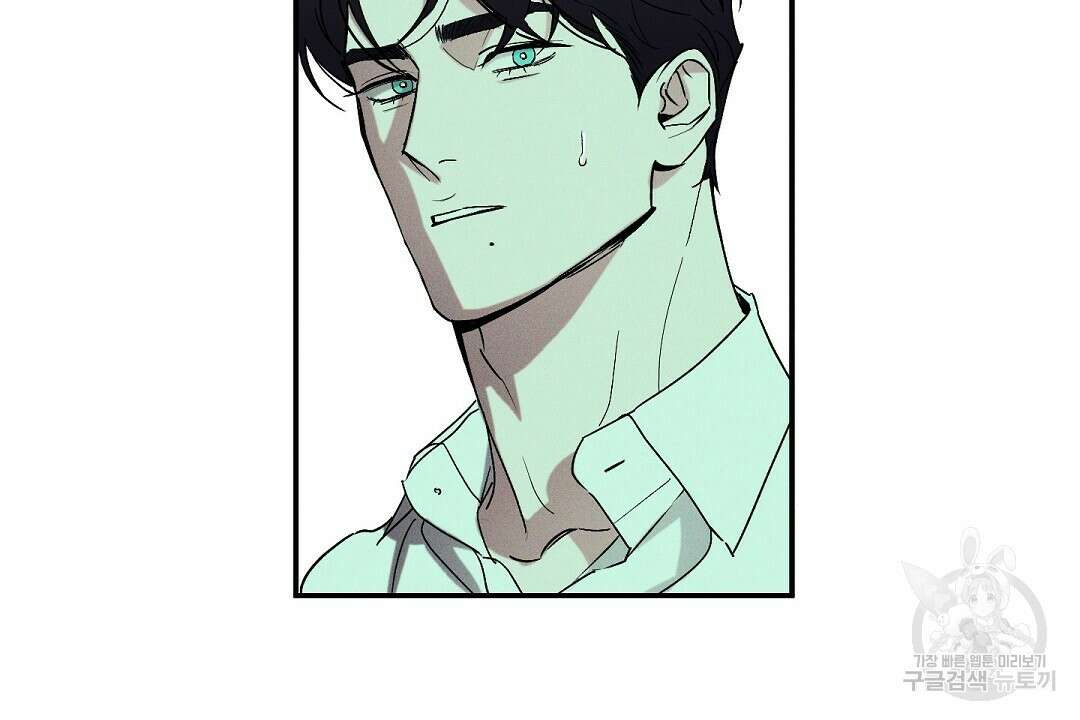 Wet Sand(웻샌드) 34화 22