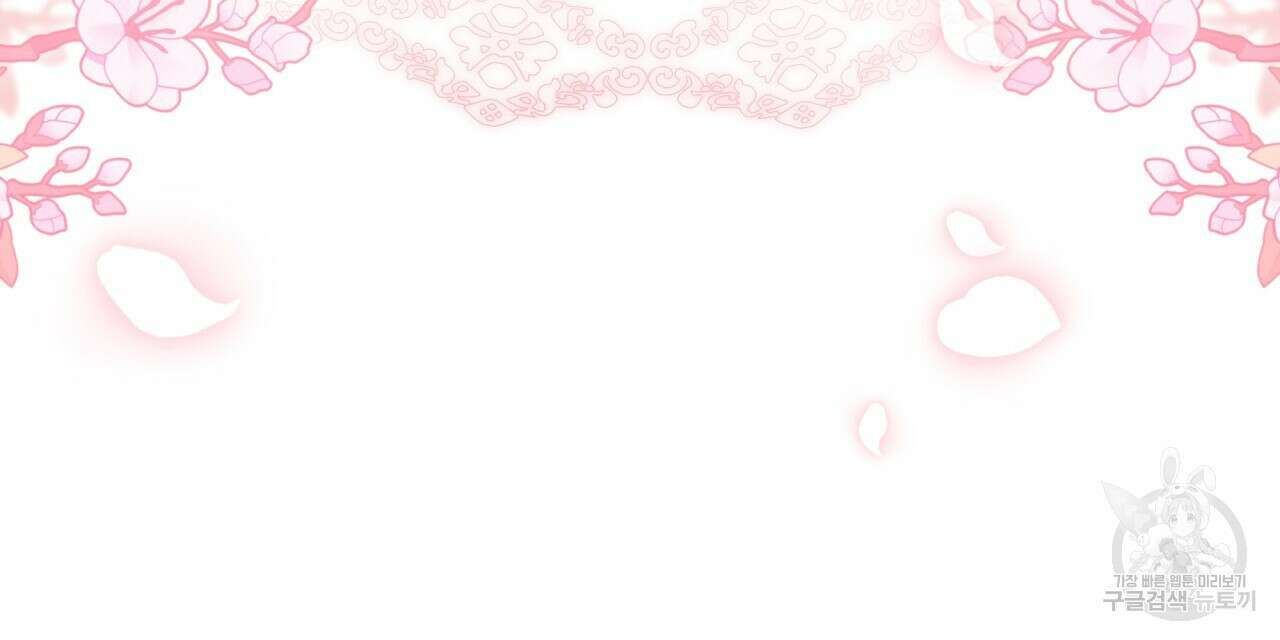 화화몽(火花夢) 18화 14