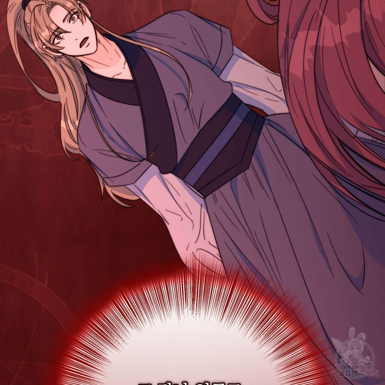 화화몽(火花夢) 18화 18