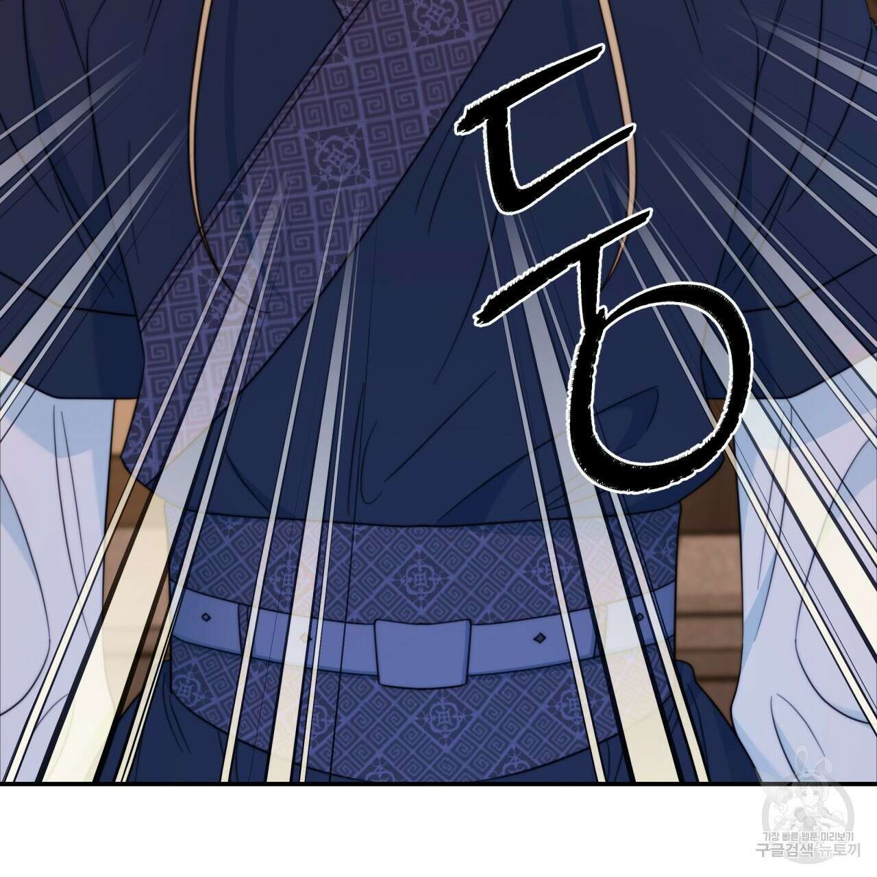 화화몽(火花夢) 18화 24