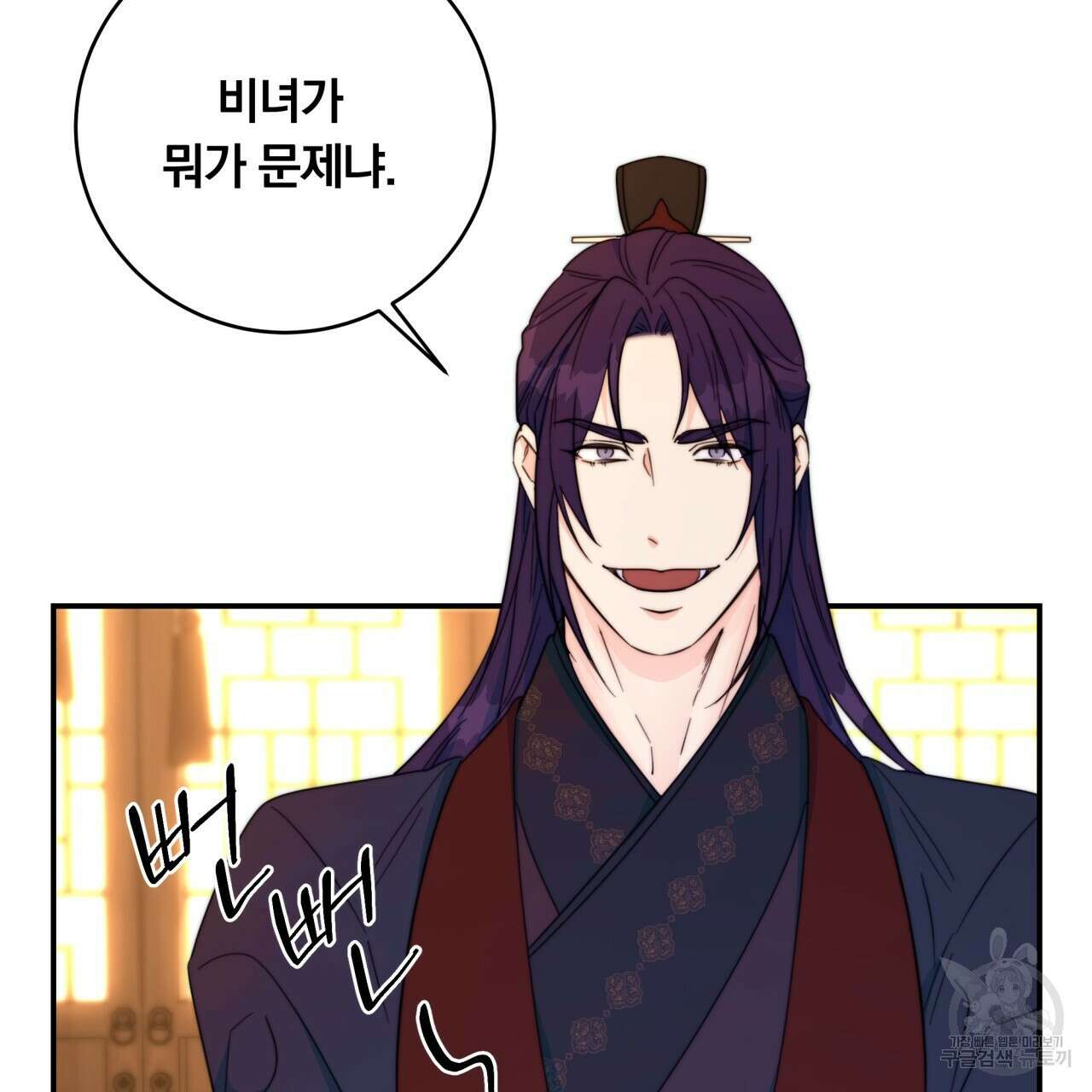 화화몽(火花夢) 18화 27