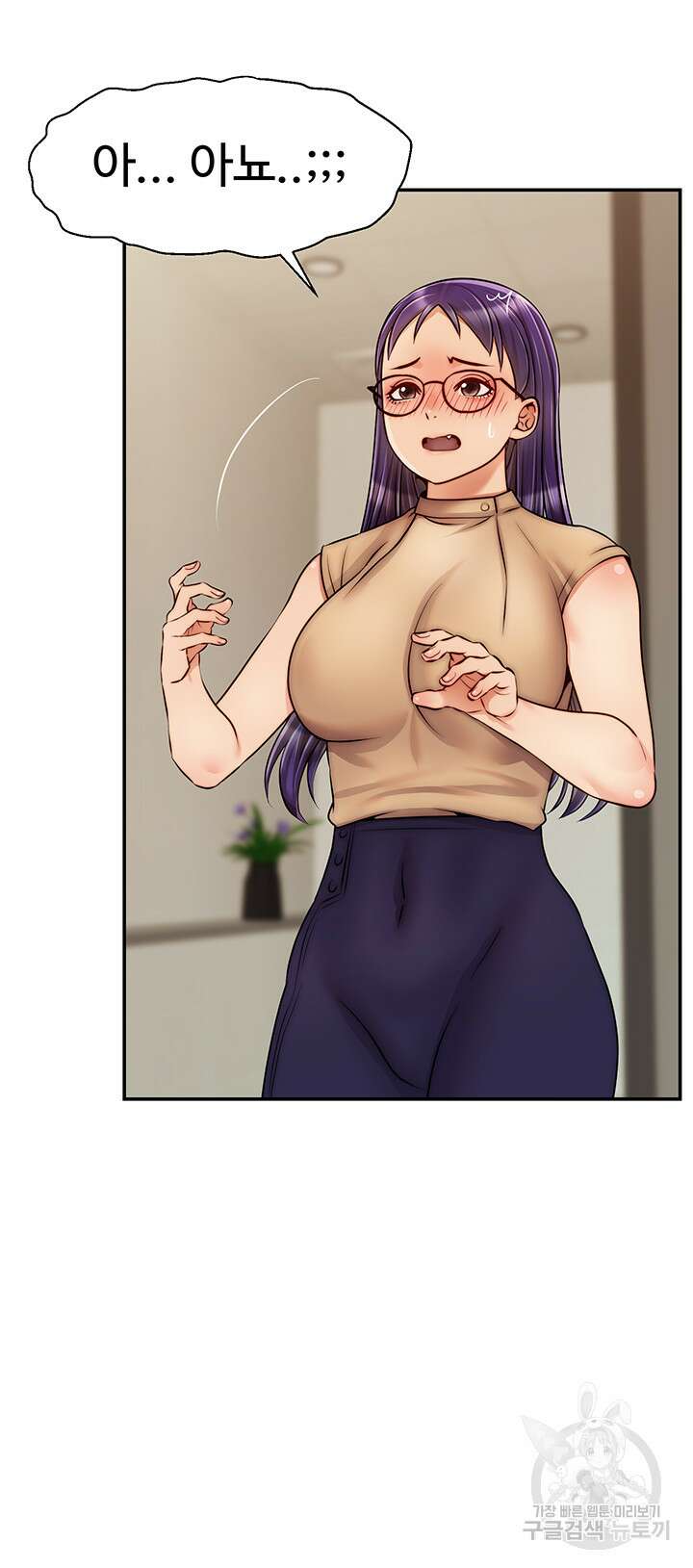 가족이니까 괜찮아 45화 8