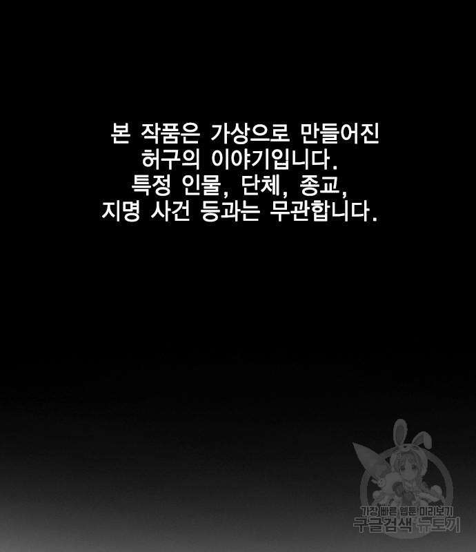 한림체육관 시즌2 25화 1