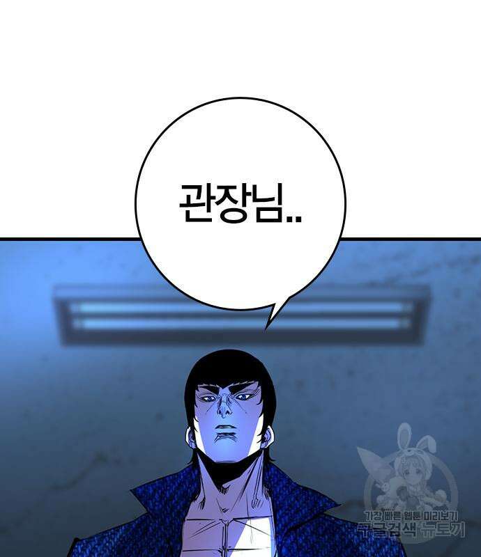 한림체육관 시즌2 25화 4