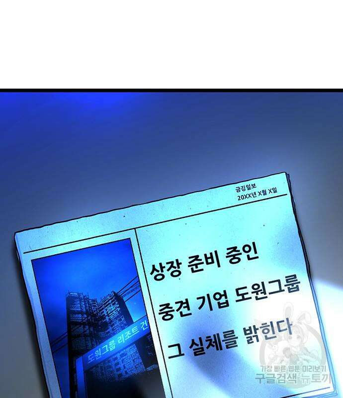 한림체육관 시즌2 25화 7
