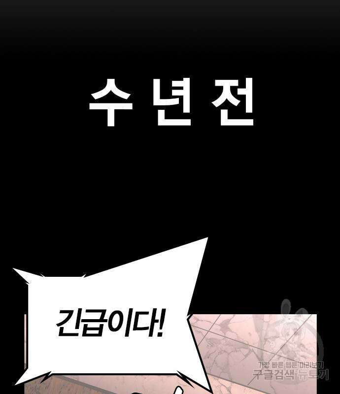 한림체육관 시즌2 25화 20