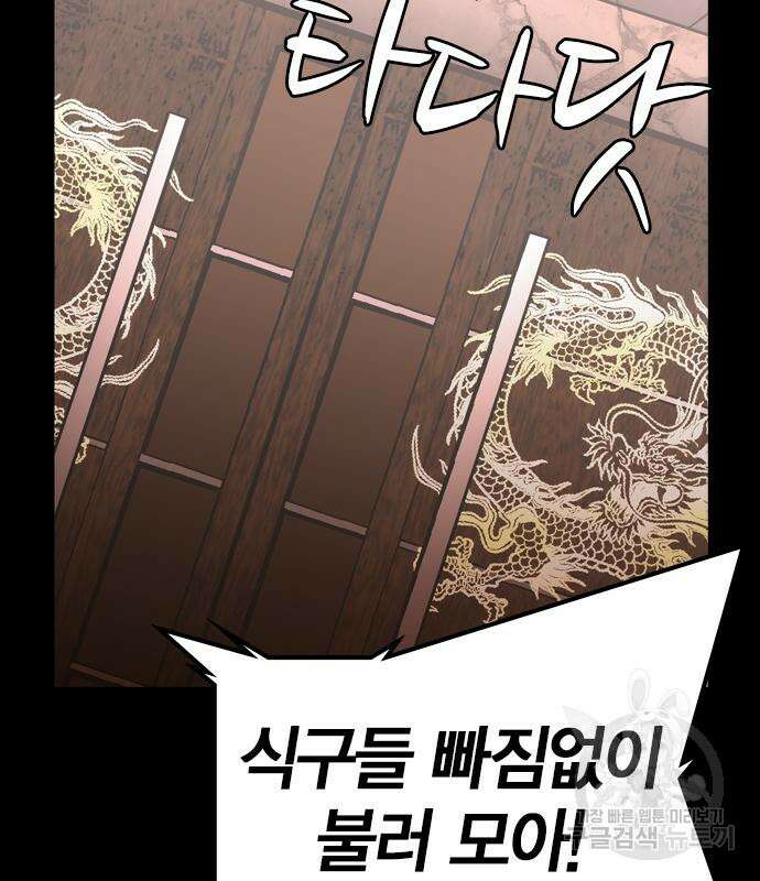 한림체육관 시즌2 25화 21