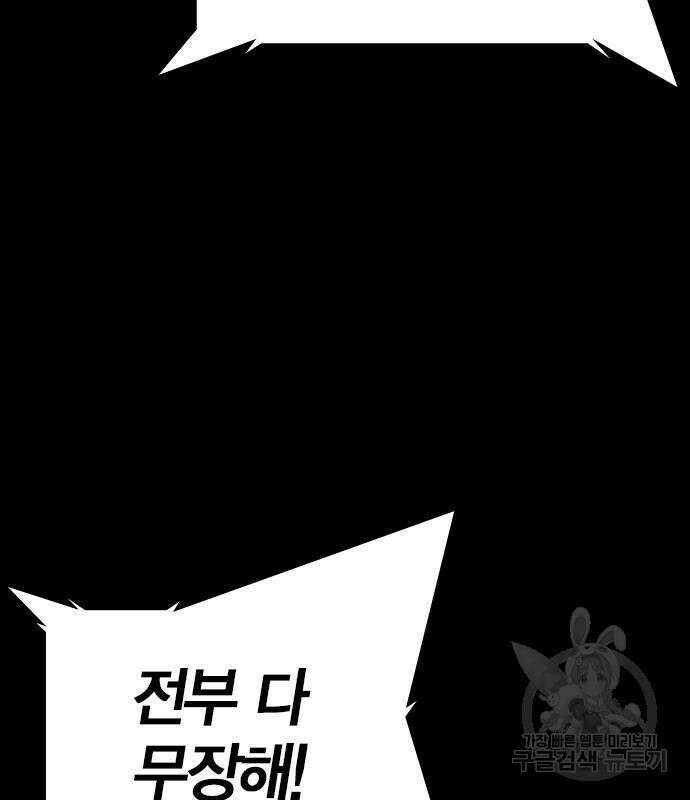 한림체육관 시즌2 25화 22