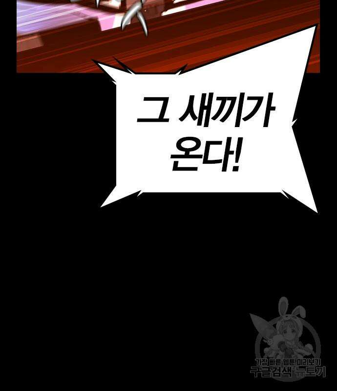 한림체육관 시즌2 25화 24