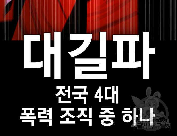 한림체육관 시즌2 25화 28