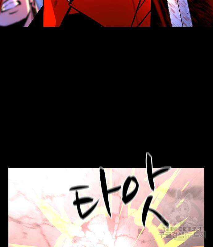 한림체육관 시즌2 25화 38