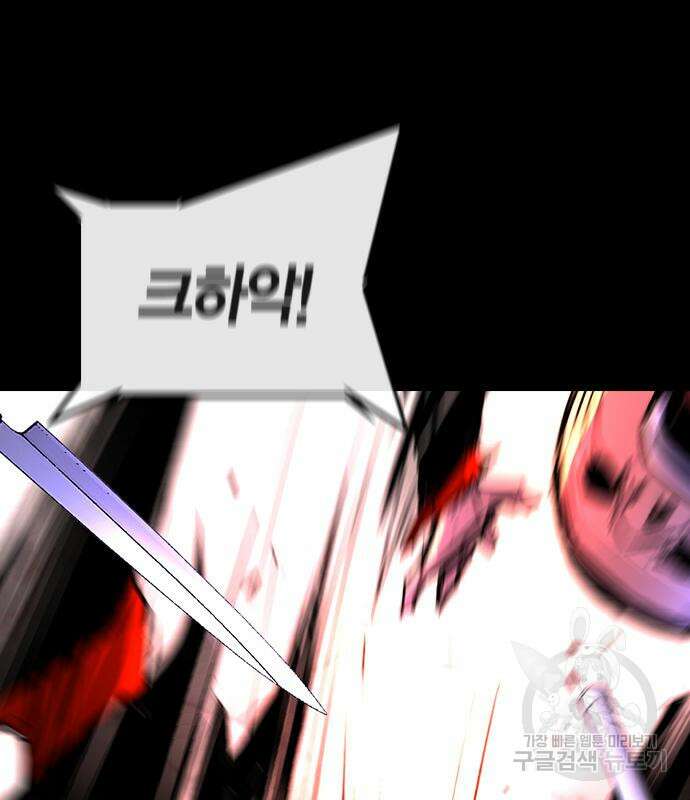 한림체육관 시즌2 25화 43