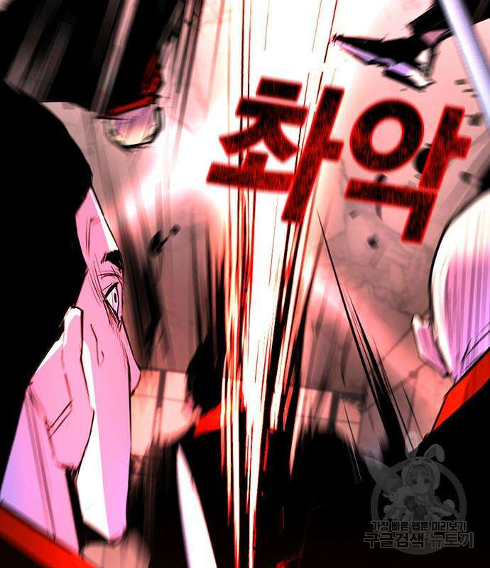한림체육관 시즌2 25화 44