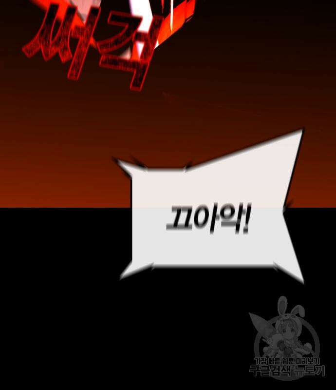 한림체육관 시즌2 25화 45