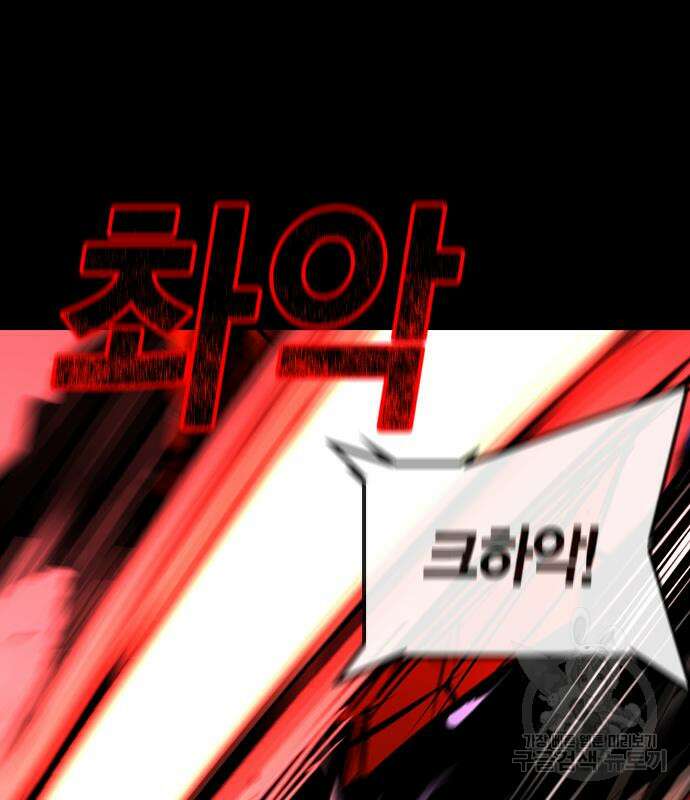 한림체육관 시즌2 25화 46