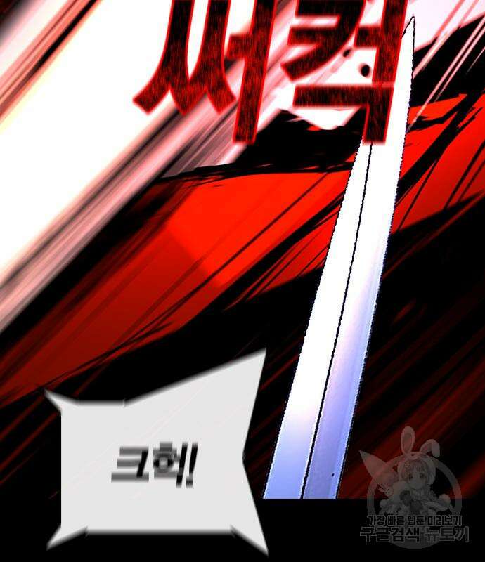 한림체육관 시즌2 25화 48