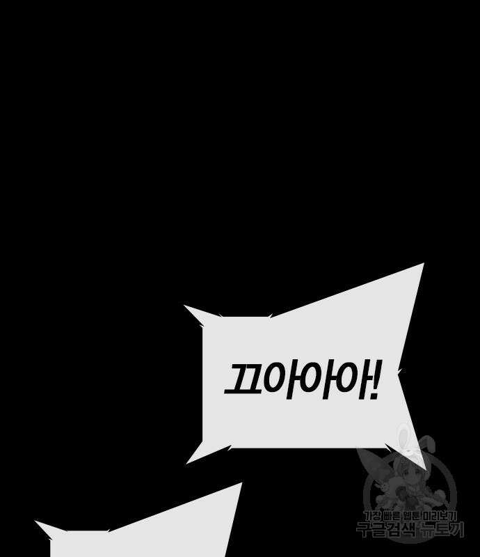 한림체육관 시즌2 25화 49