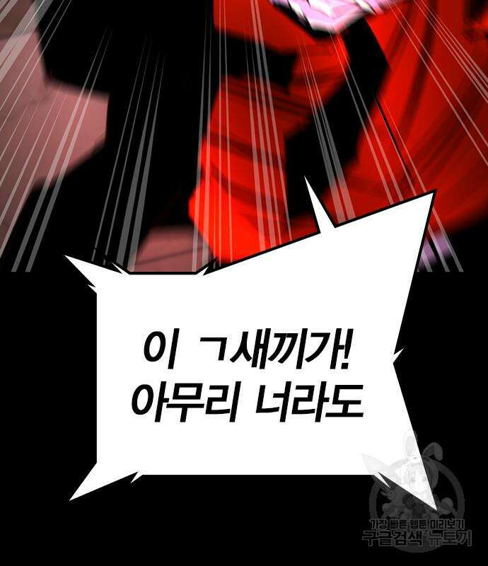 한림체육관 시즌2 25화 51