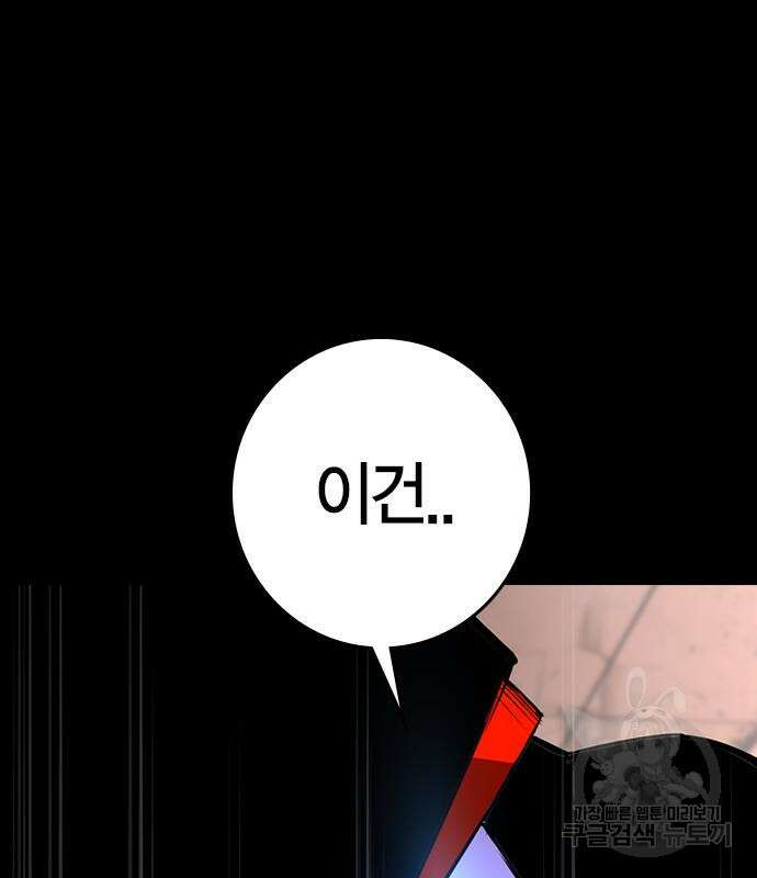한림체육관 시즌2 25화 52