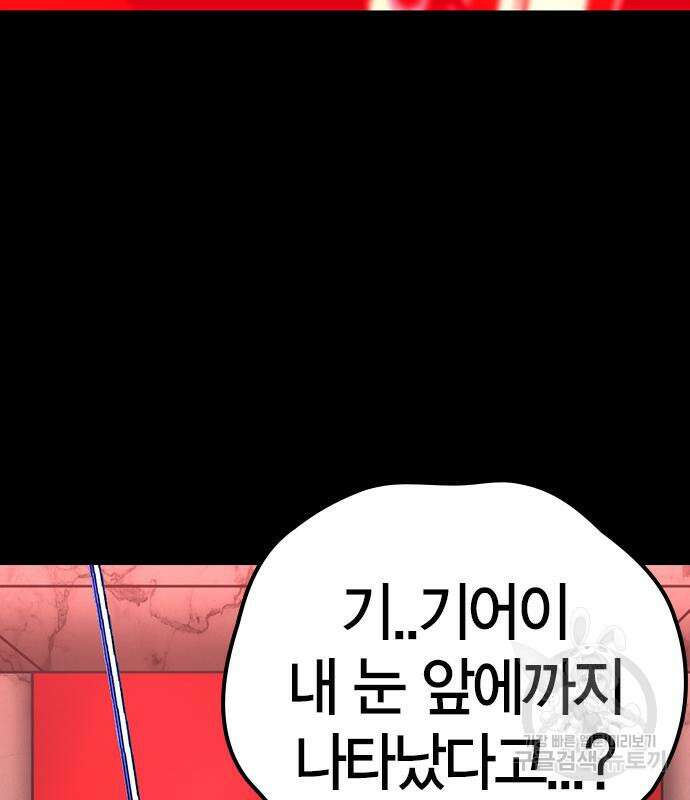 한림체육관 시즌2 25화 69