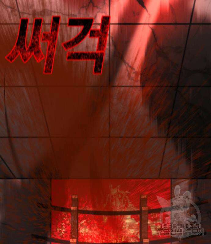 한림체육관 시즌2 25화 76