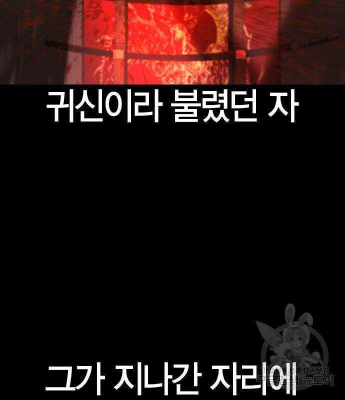 한림체육관 시즌2 25화 77