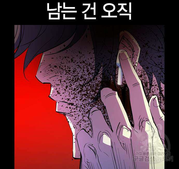한림체육관 시즌2 25화 78
