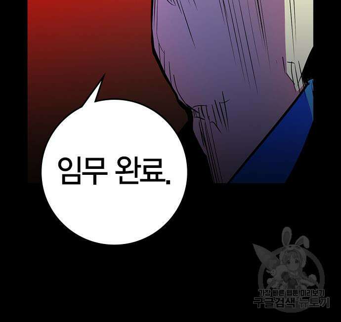 한림체육관 시즌2 25화 79