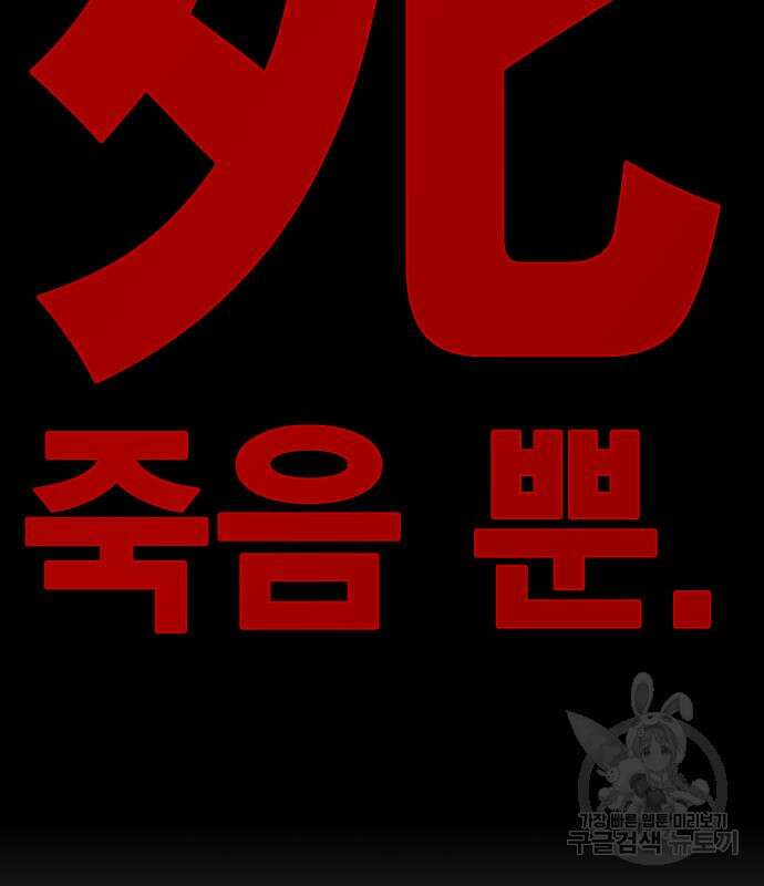 한림체육관 시즌2 25화 84