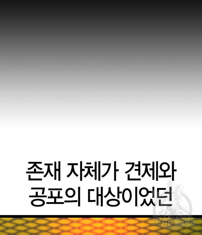 한림체육관 시즌2 25화 85