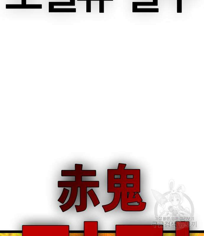 한림체육관 시즌2 25화 88