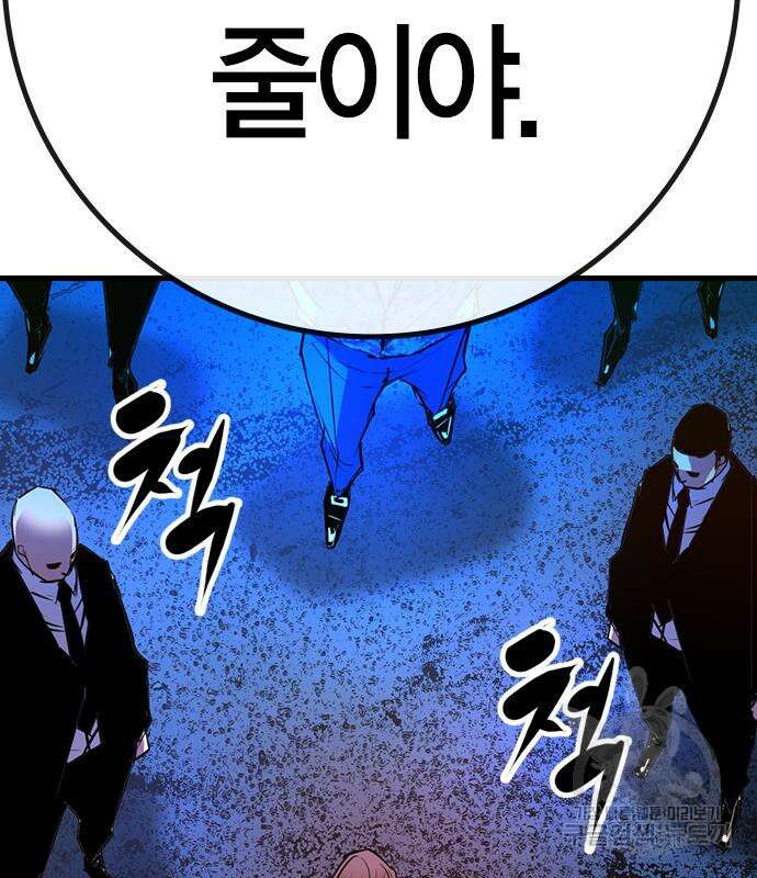 한림체육관 시즌2 25화 98