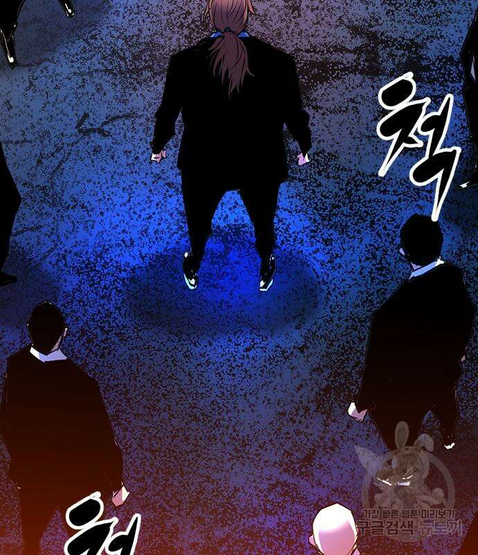 한림체육관 시즌2 25화 99