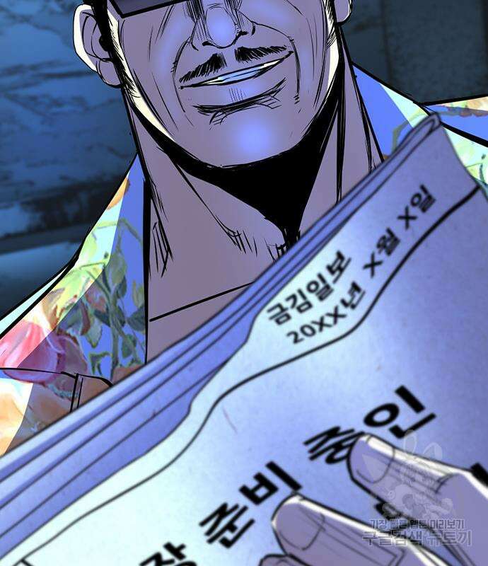 한림체육관 시즌2 25화 123