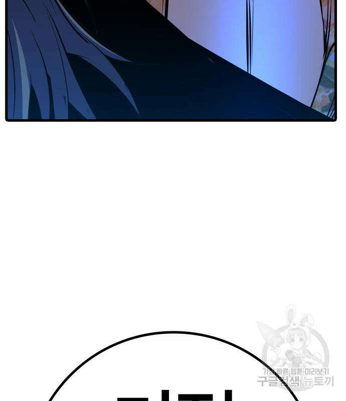 한림체육관 시즌2 25화 148