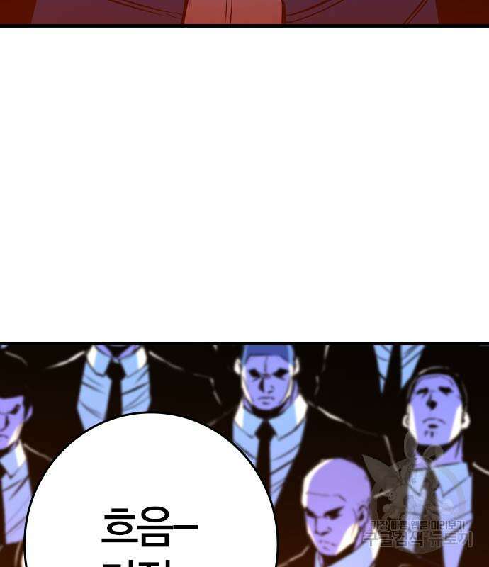한림체육관 시즌2 25화 151