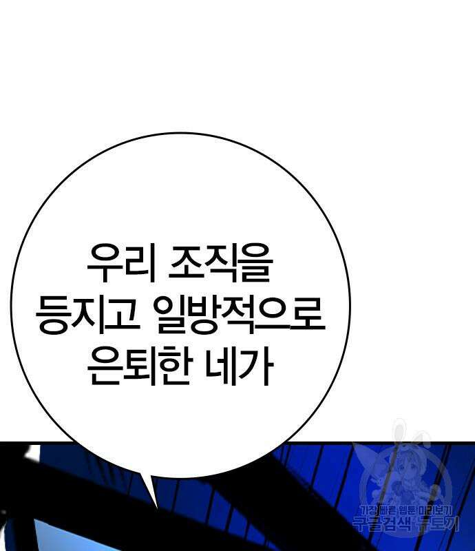 한림체육관 시즌2 25화 160