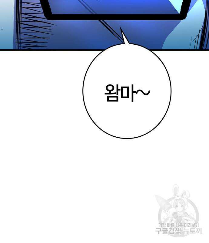 한림체육관 시즌2 25화 175