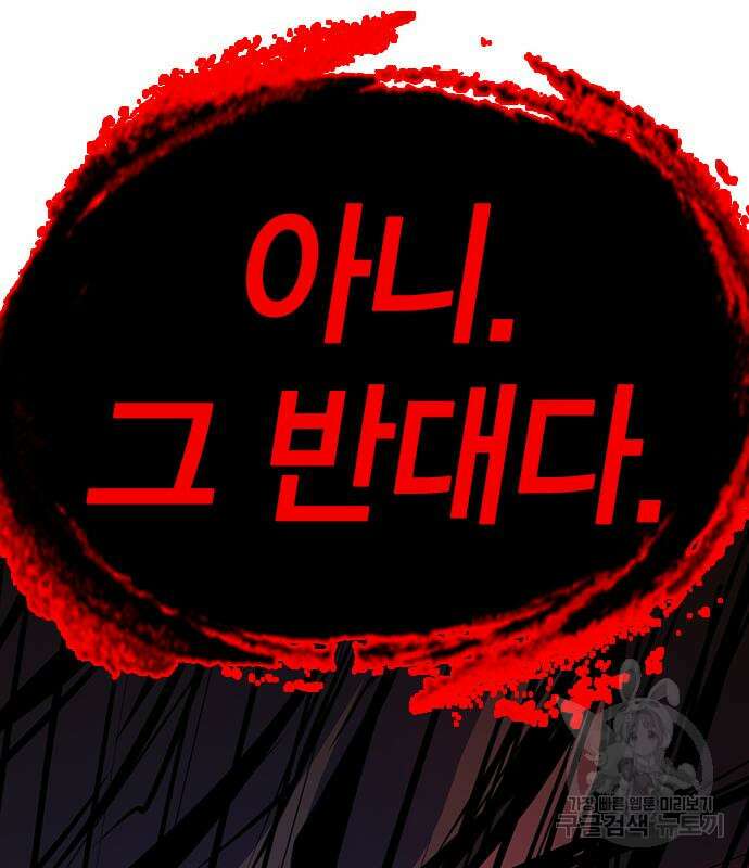 한림체육관 시즌2 25화 183