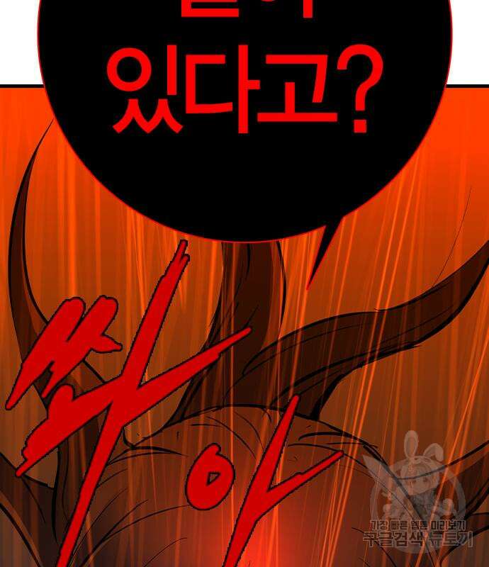 한림체육관 시즌2 25화 206