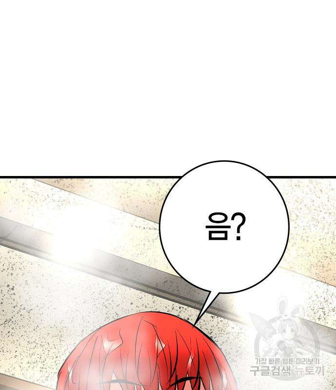 한림체육관 시즌2 25화 213