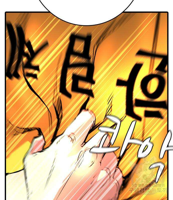 한림체육관 시즌2 25화 228