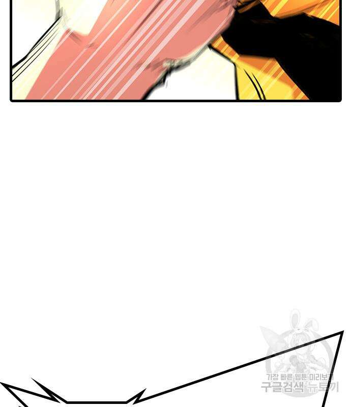 한림체육관 시즌2 25화 229