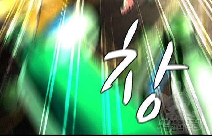 한림체육관 시즌2 25화 233
