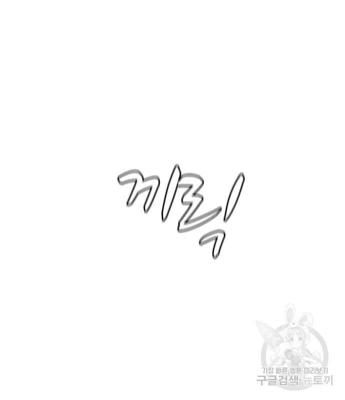 한림체육관 시즌2 25화 249