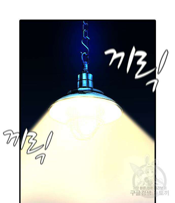 한림체육관 시즌2 25화 250