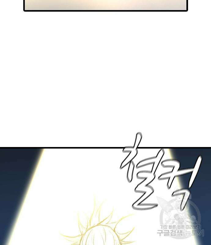 한림체육관 시즌2 25화 251